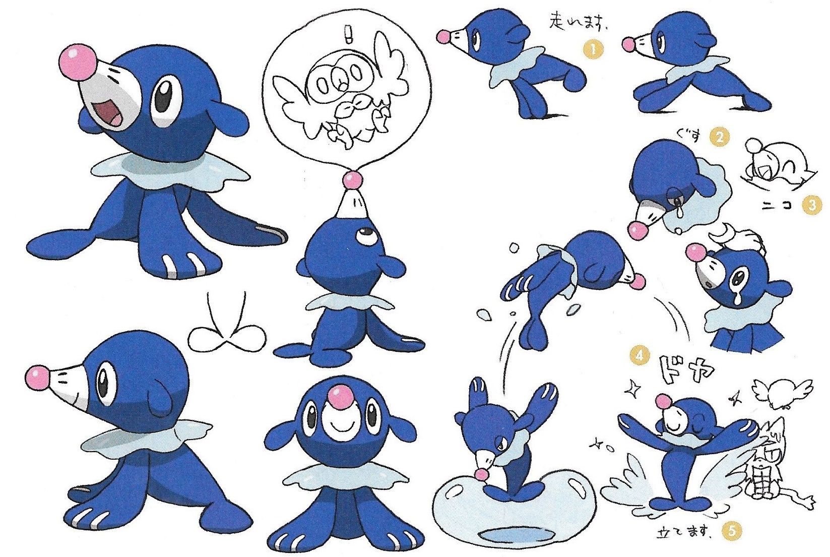 image popplio concept art jpg pok 233 mon wiki fandom popplio evolution chart official