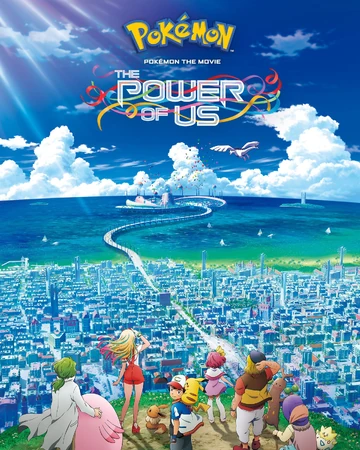 Ms021 Pokemon The Movie The Power Of Us Pokemon Wiki Fandom Ms021 Pokemon The Movie The Power Of Us Pokemon Wiki Fandom