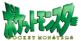 Pocket monsters