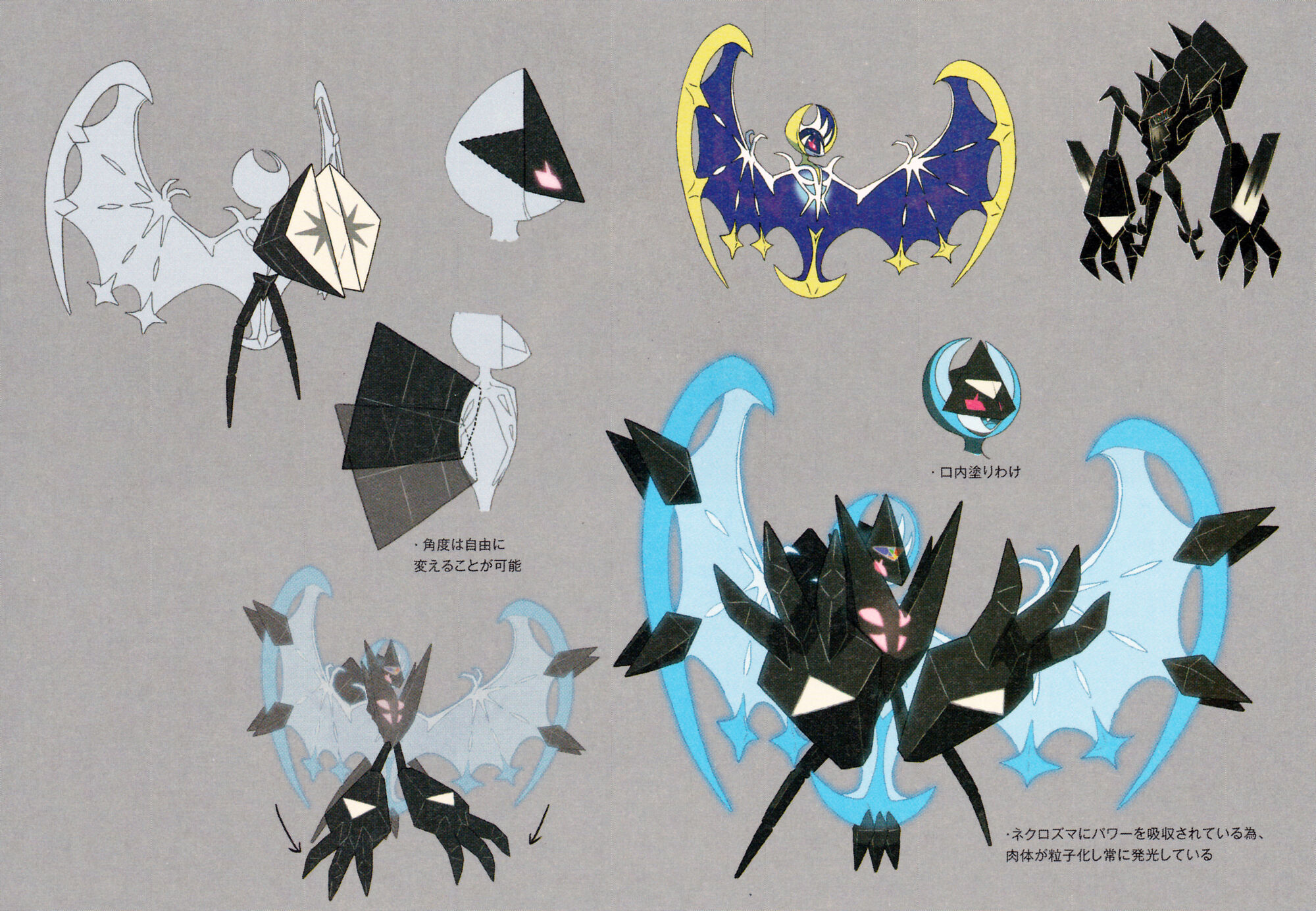 Image Necrozma Dawn Wings concept art.jpg Pokémon Wiki FANDOM