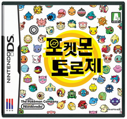 포켓몬 토로제 박스아트