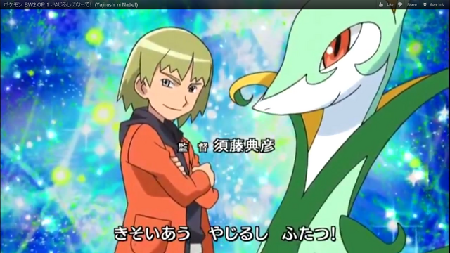 File:Trip and Serperior.png
