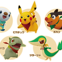 Pokémon Mystery Dungeon Gates To Infinity Pokémon Wiki