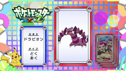 Pokémon Quiz XY102
