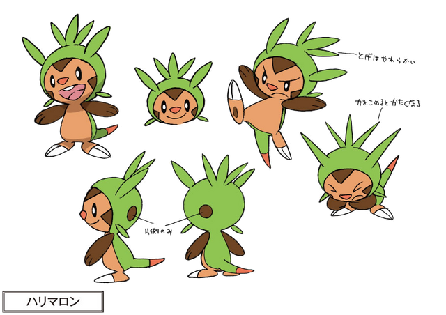 Image Chespin Concept Art Png Pokémon Wiki Fandom Powered By Wikia