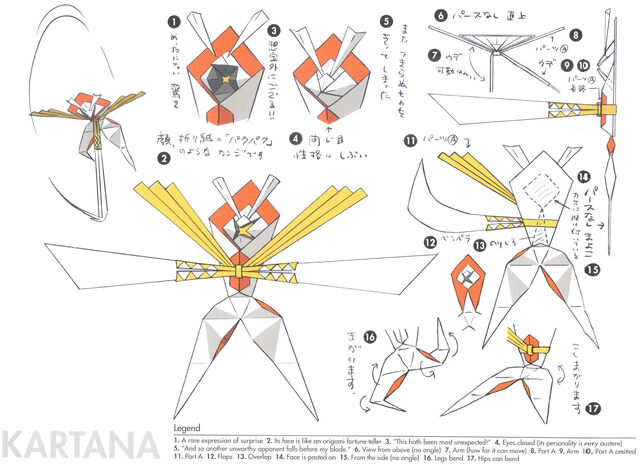 Origami Pokemon Ultra Beast
