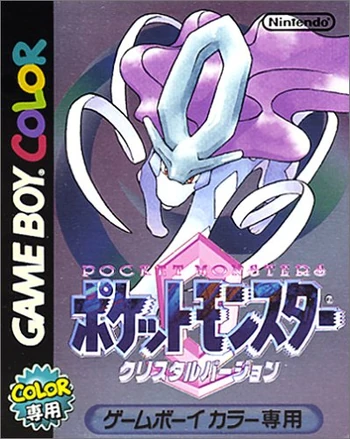 Pokémon Crystal Version | Pokémon Wiki | FANDOM powered by Wikia