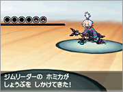 Homika Battle