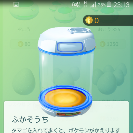 課金アイテム Pokemongo Wikia Fandom