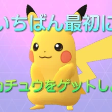 Pokemongo Wikia Fandom