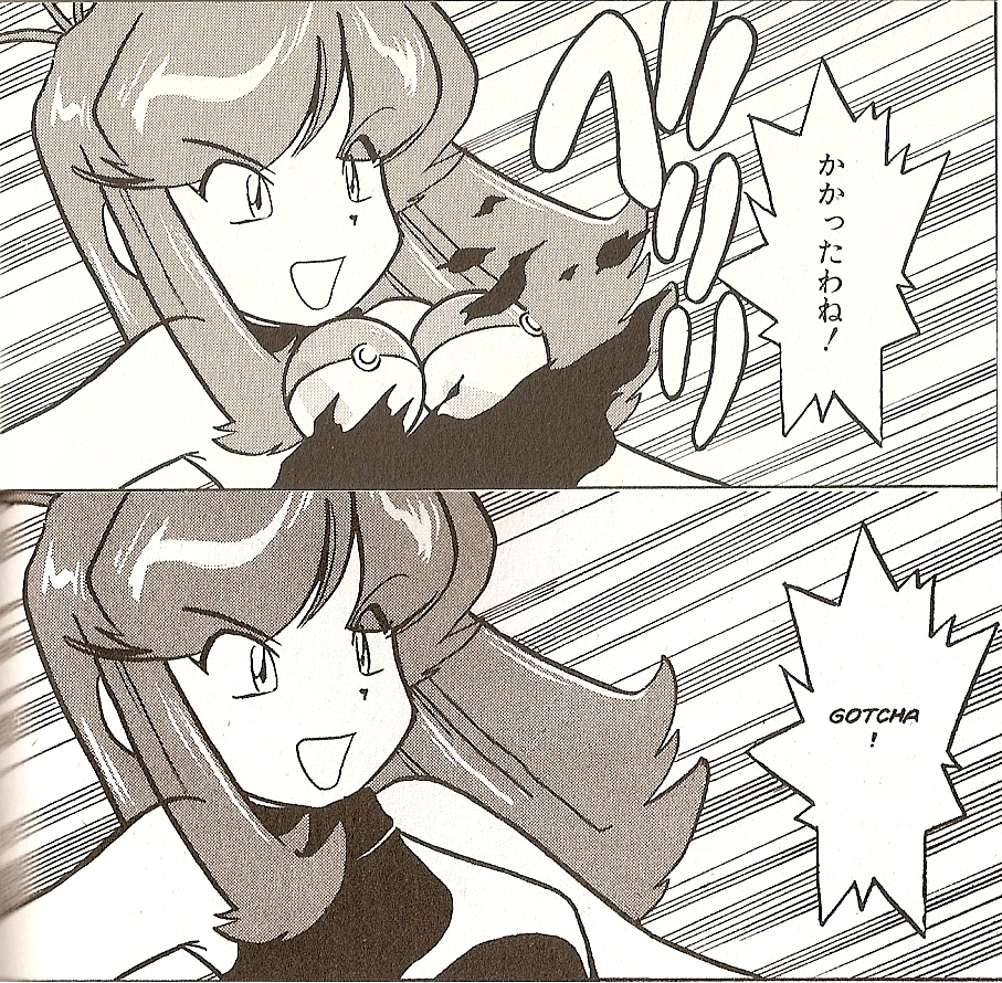 The Electric Tale Of Pikachu Uncensored Blue (Adventures) | PokéPédia | FANDOM powered by Wikia