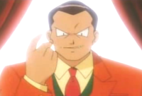 Giovanni anime