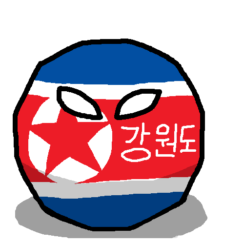 Gangwon-doball (North Korea) | Polandball Wiki | FANDOM powered by Wikia