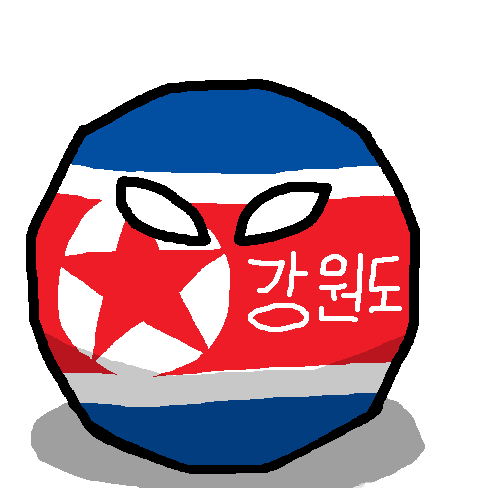 Gangwon-doball (North Korea) | Polandball Wiki | FANDOM powered by Wikia