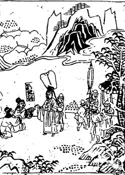CADAL02036880 安南來威圖冊(二).djvu (8)