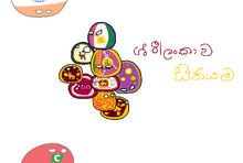 Sri Lanka Map