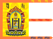 800px-Flag of Bogd Khaanate Mongolia.svg