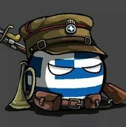 Greeceball Modern Military
