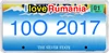 IloveRumania (Signature 1)