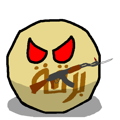 Wilayat Barqaball | Polandball Wiki | FANDOM powered by Wikia