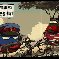 Polandball I Polandball Can Into Space Page 2 Civfanatics Forums