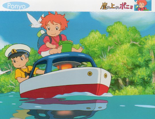 ponyo toy boat