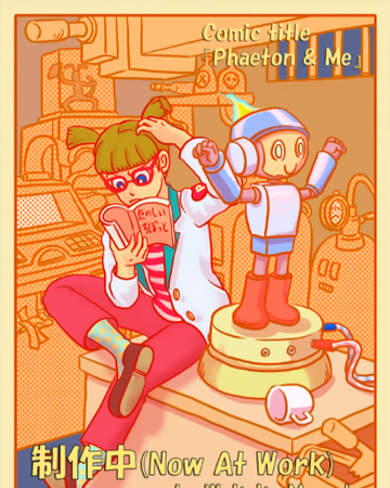 Phaeton Me Popee The Performer Wiki Fandom