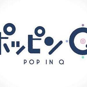Get Wallpaper Pop In Q Anime Pop In Q Wiki Fandom For Android Free