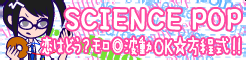 Koi Wa Dou Moro Hadou Ok Houteishiki Pop N Music Wiki Fandom