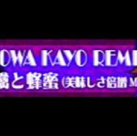 Ringo To Hachimitsu Oishisa Baizou Mix Pop N Music Wiki Fandom