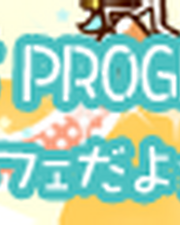 Chikuwa Parfait Da Yo Ckp Pop N Music Wiki Fandom