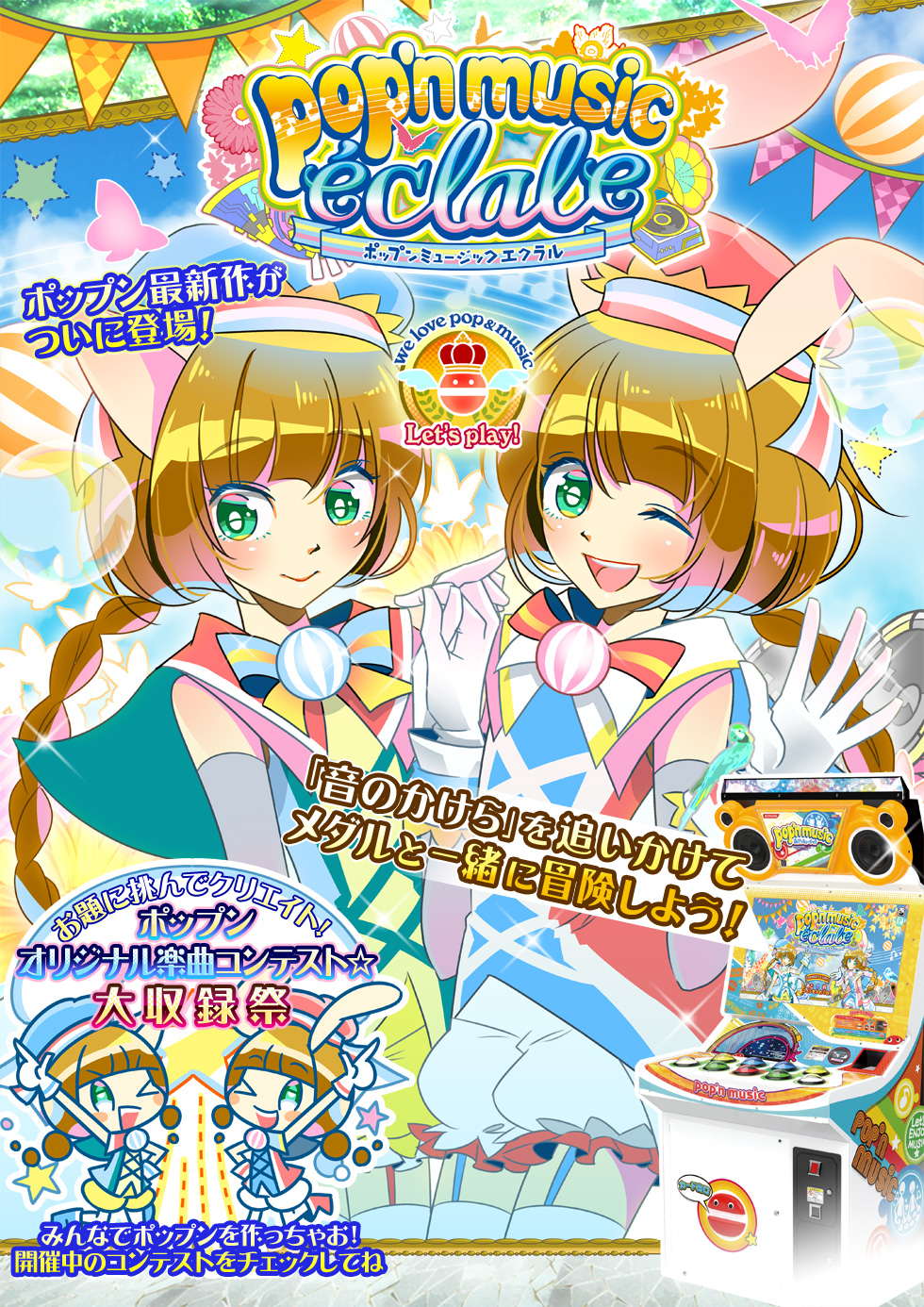 Pop'n Music éclale Pop'n Music Wiki FANDOM powered by Wikia