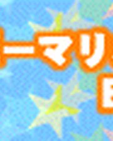 Super Mario Bros Bgm Medley Pop N Music Wiki Fandom