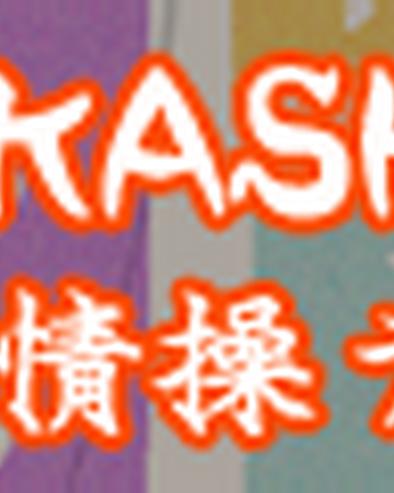 Wallpaper Jousou Dystopia Pop N Music Wiki Fandom For Android