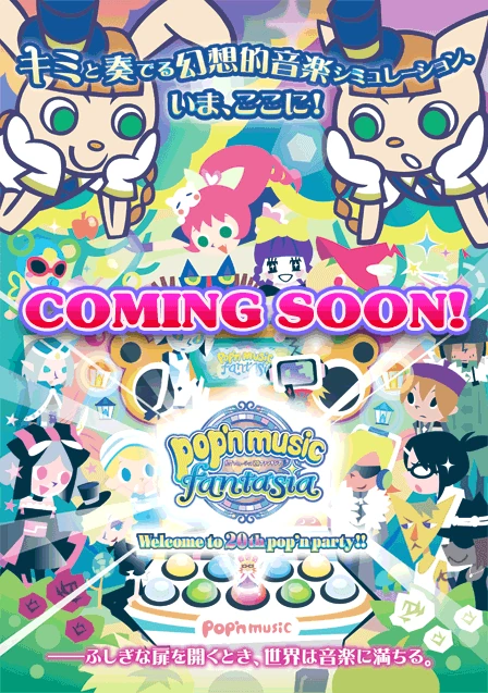 User blogCaramelangel714/Pop'n Music 20 Coming Soon! Pop'n Music