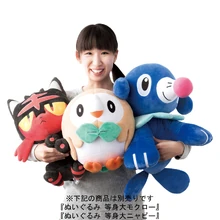 life size primarina plush