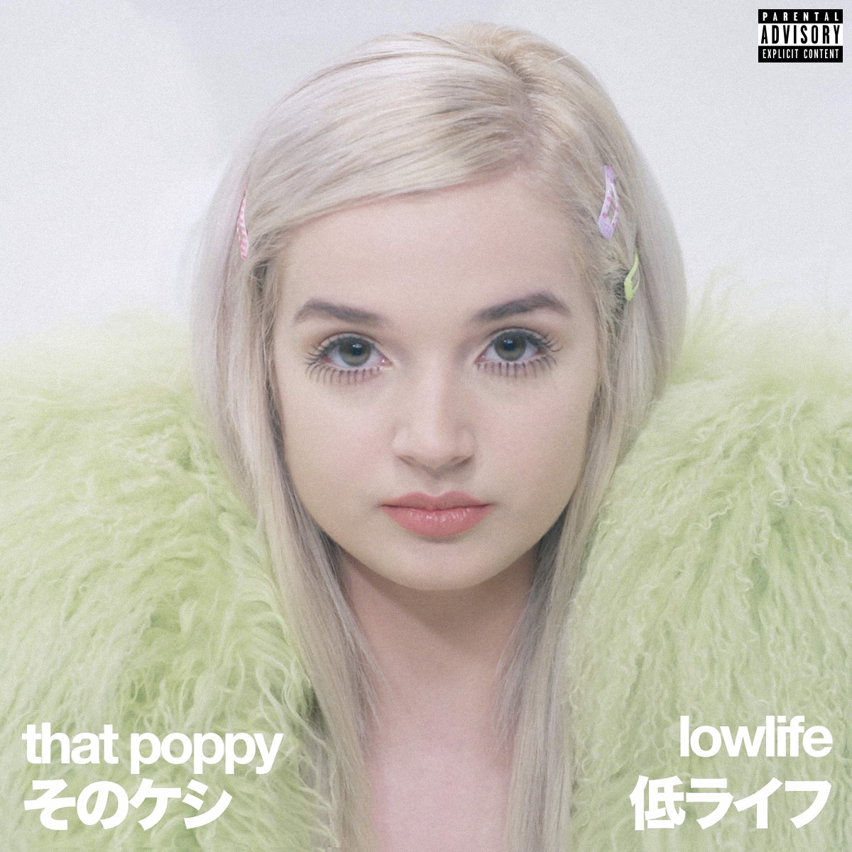 Lowlife | Poppy Wiki | FANDOM powered by Wikia