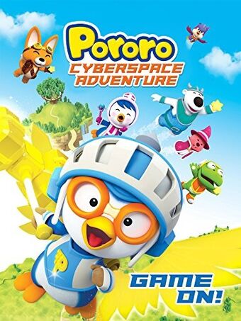 pororo film