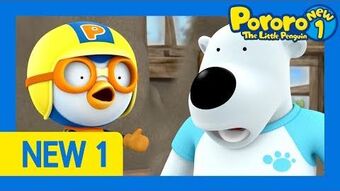 pororo video