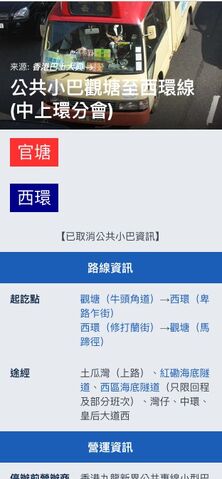 File:移动装置演示.jpeg