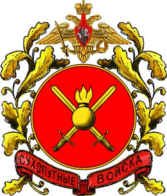 RGF emblem