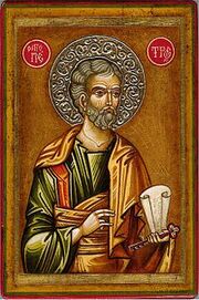 220px-Iconpeter