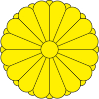 Japan's Seal