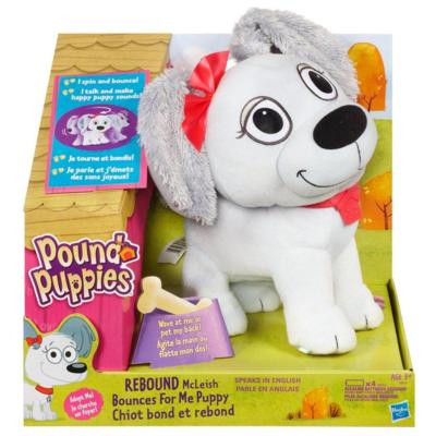 pound puppy plush
