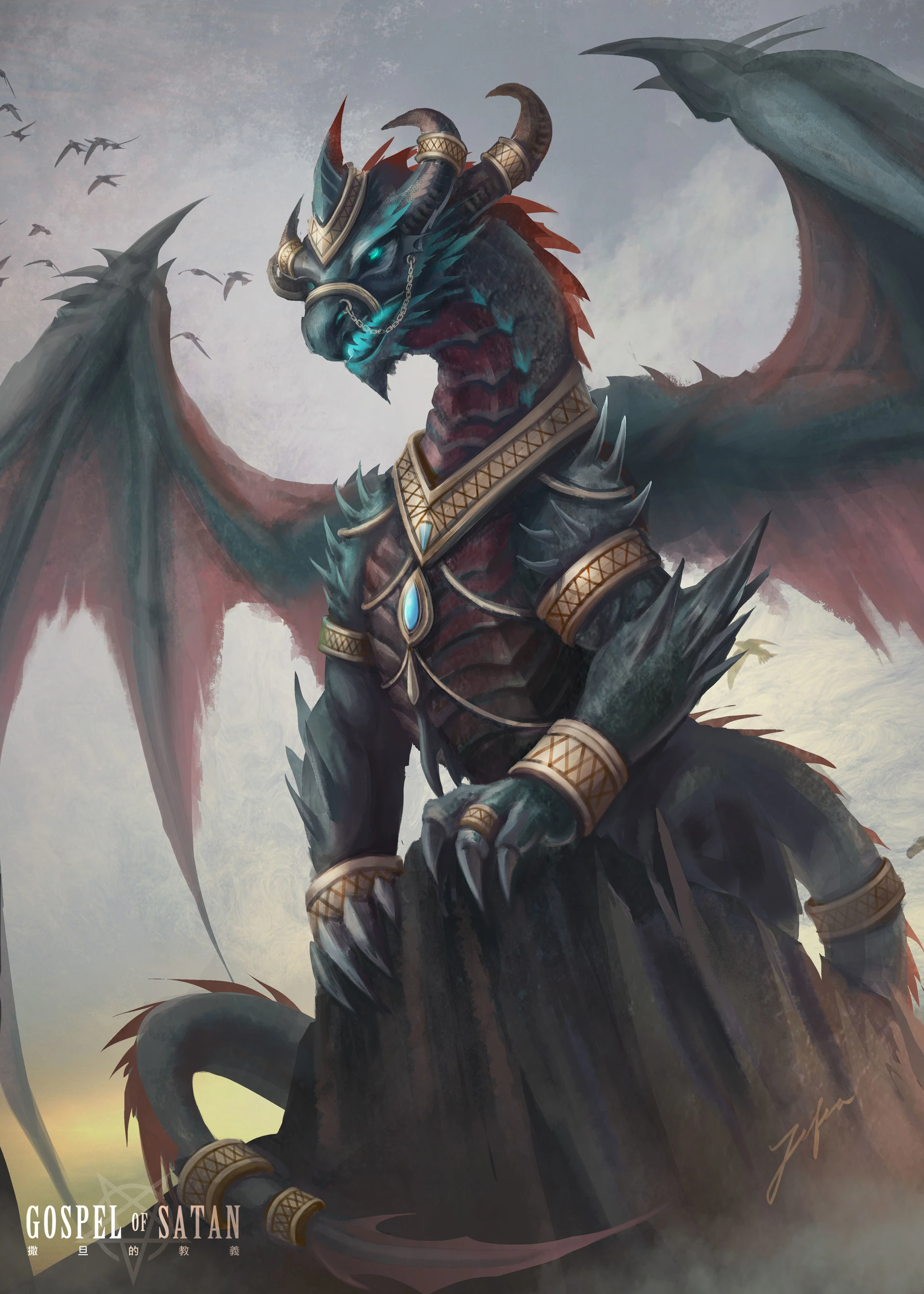 Gestalt Dragon Physiology Superpower Wiki Fandom