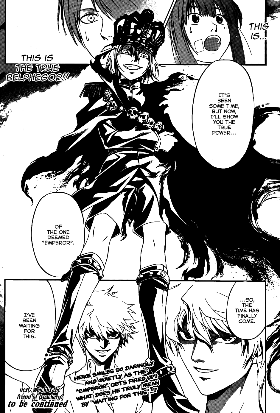 Image - Code Emperor.PNG | Superpower Wiki | FANDOM powered by Wikia