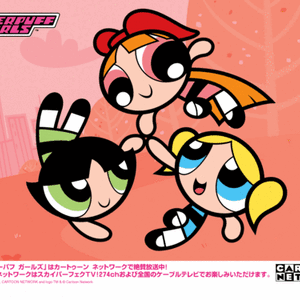 the powerpuffgirls z gallery the powerpuffgirls z wiki fandom the powerpuffgirls z gallery the