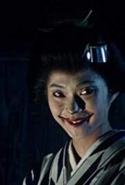 Bakeneko (human)