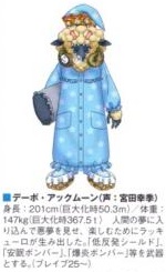 Debo Akkumuun concept art