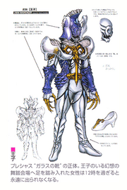 Princeconcept